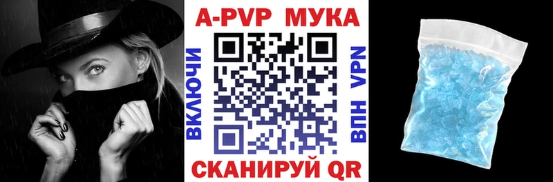 Alfa_PVP крисы CK  Екатеринбург 