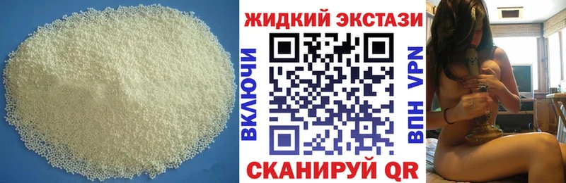 Бутират Butirat  Екатеринбург 