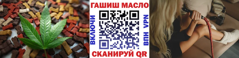 Cannafood марихуана  Екатеринбург 