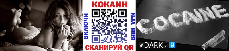 COCAIN VHQ где найти Екатеринбург