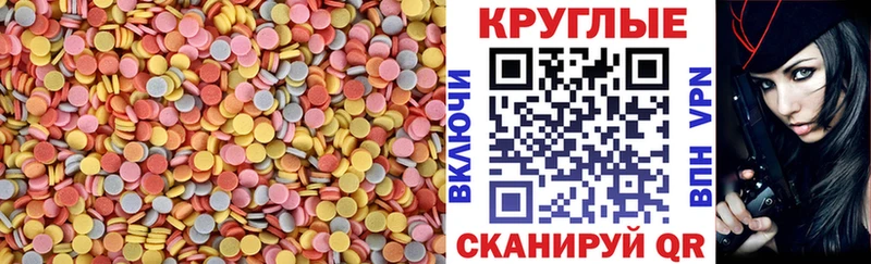 это наркотические препараты  что такое наркотик  Екатеринбург  Экстази 300 mg 