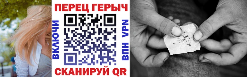 Героин Heroin  Екатеринбург 