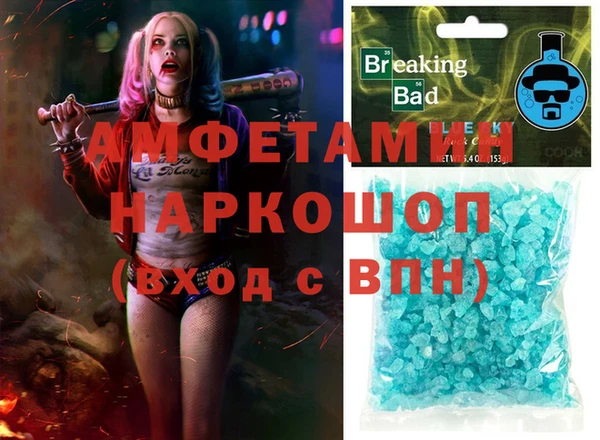 альфа пвп Михайловка