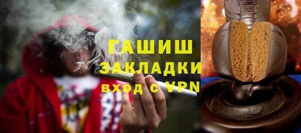альфа пвп Михайловка