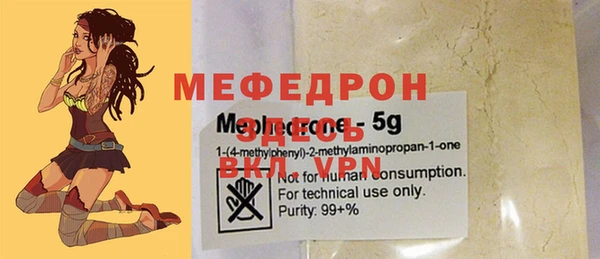 МДПВ Абаза