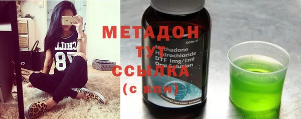 МДПВ Абаза
