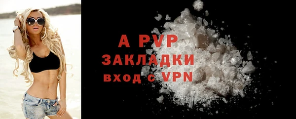 МДПВ Абаза