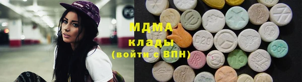 ALPHA PVP Михайлов