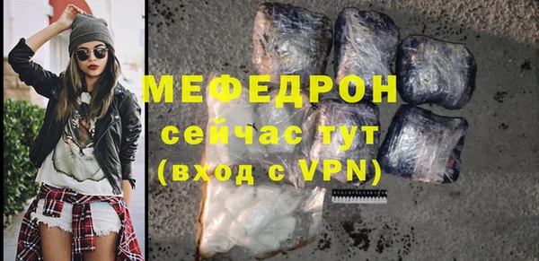 МДПВ Абаза