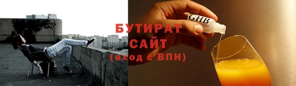 альфа пвп Михайловка