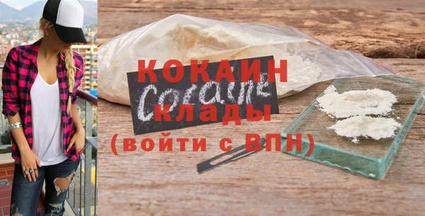 СК Волгодонск
