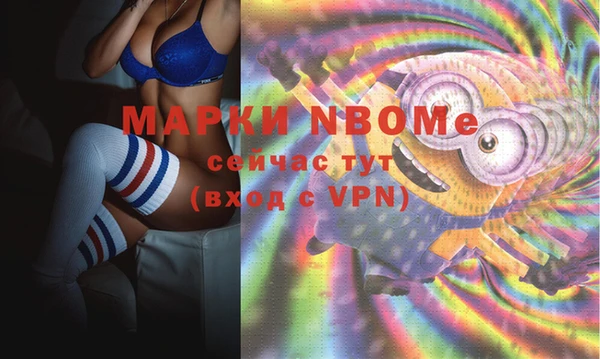 марихуана Абинск