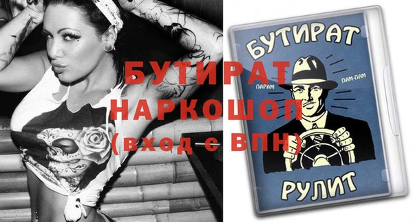 jwh Абдулино