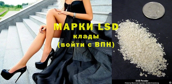 герыч Михайловск