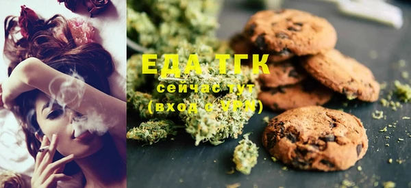 альфа пвп Михайловка