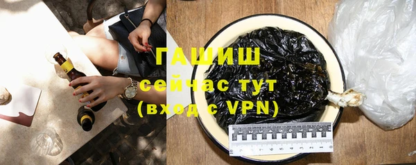 крисы Уссурийск