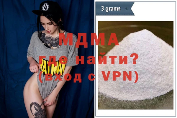 МДПВ Абаза