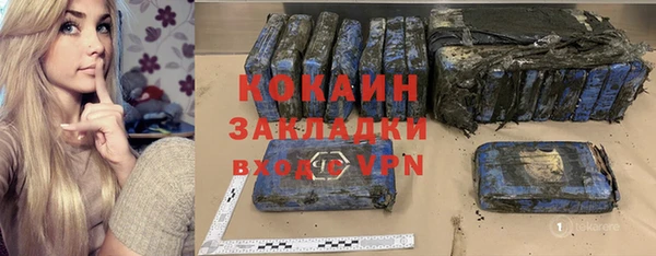 герыч Михайловск