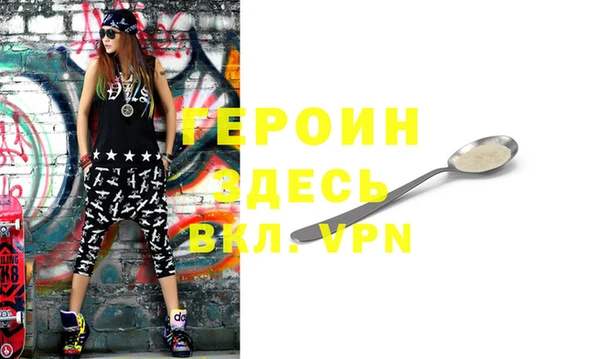 альфа пвп Михайловка