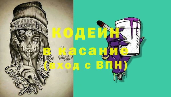 альфа пвп Михайловка