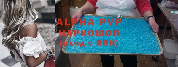марихуана Абинск