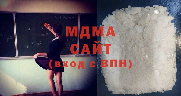 ALPHA PVP Михайлов