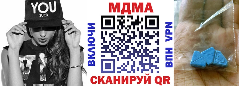 купить наркотики сайты  Екатеринбург  МДМА crystal 