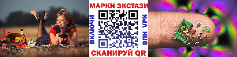 Марки 25I-NBOMe 1,5мг  Екатеринбург 