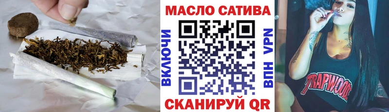 mega рабочий сайт  Екатеринбург  ТГК THC oil 